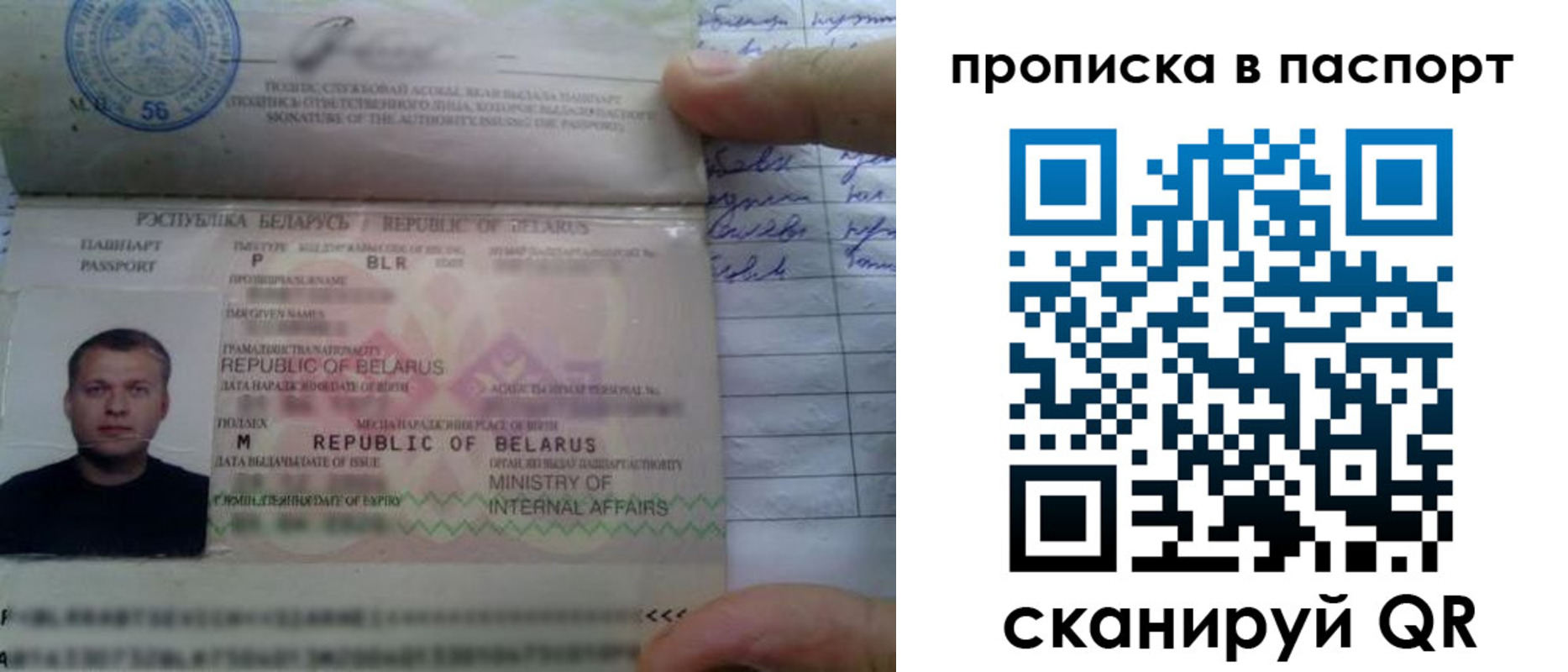 временная прописка в Далматово