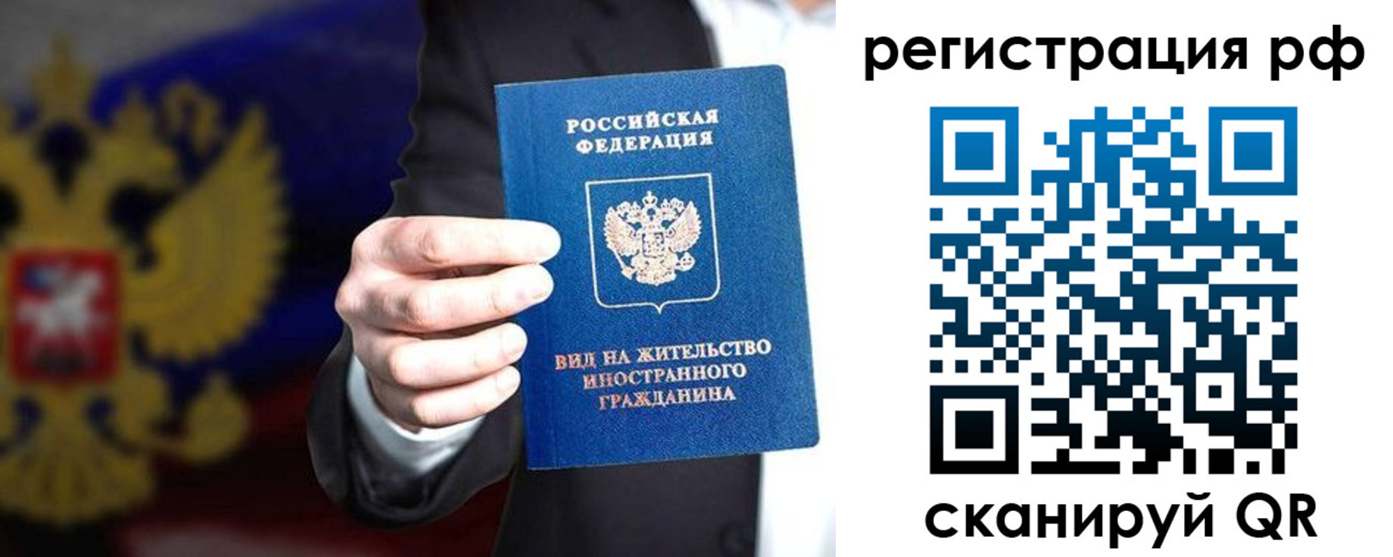 временная регистрация поиск в Далматово