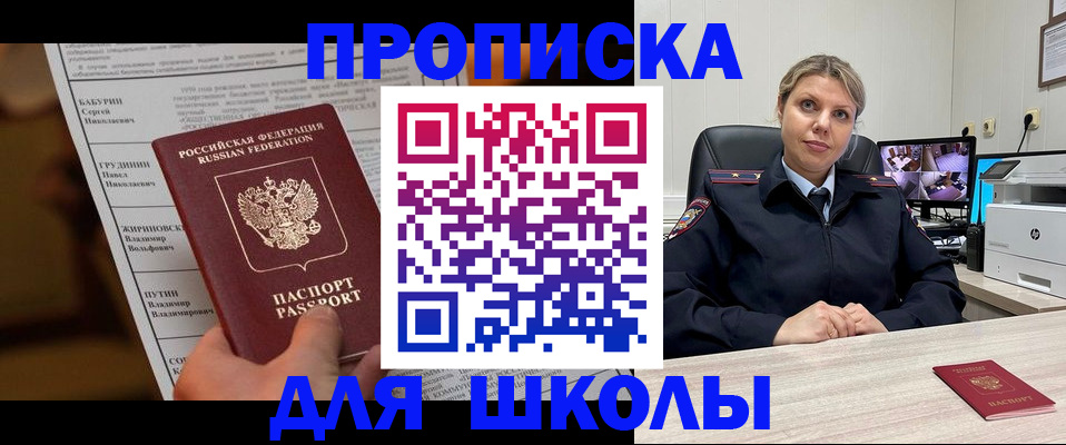 регистрация в Далматово