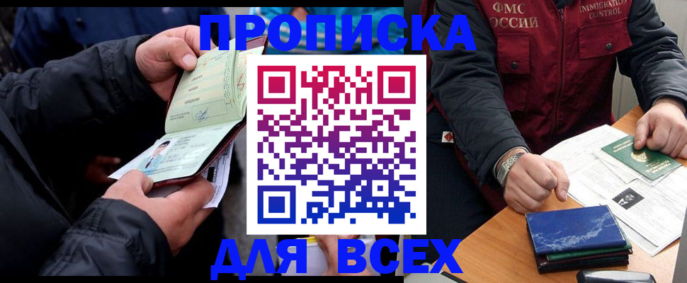 регистрация для школы в Далматово